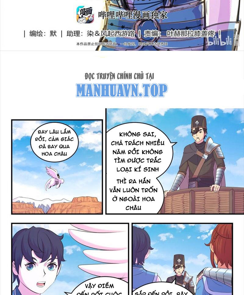 Trang 2