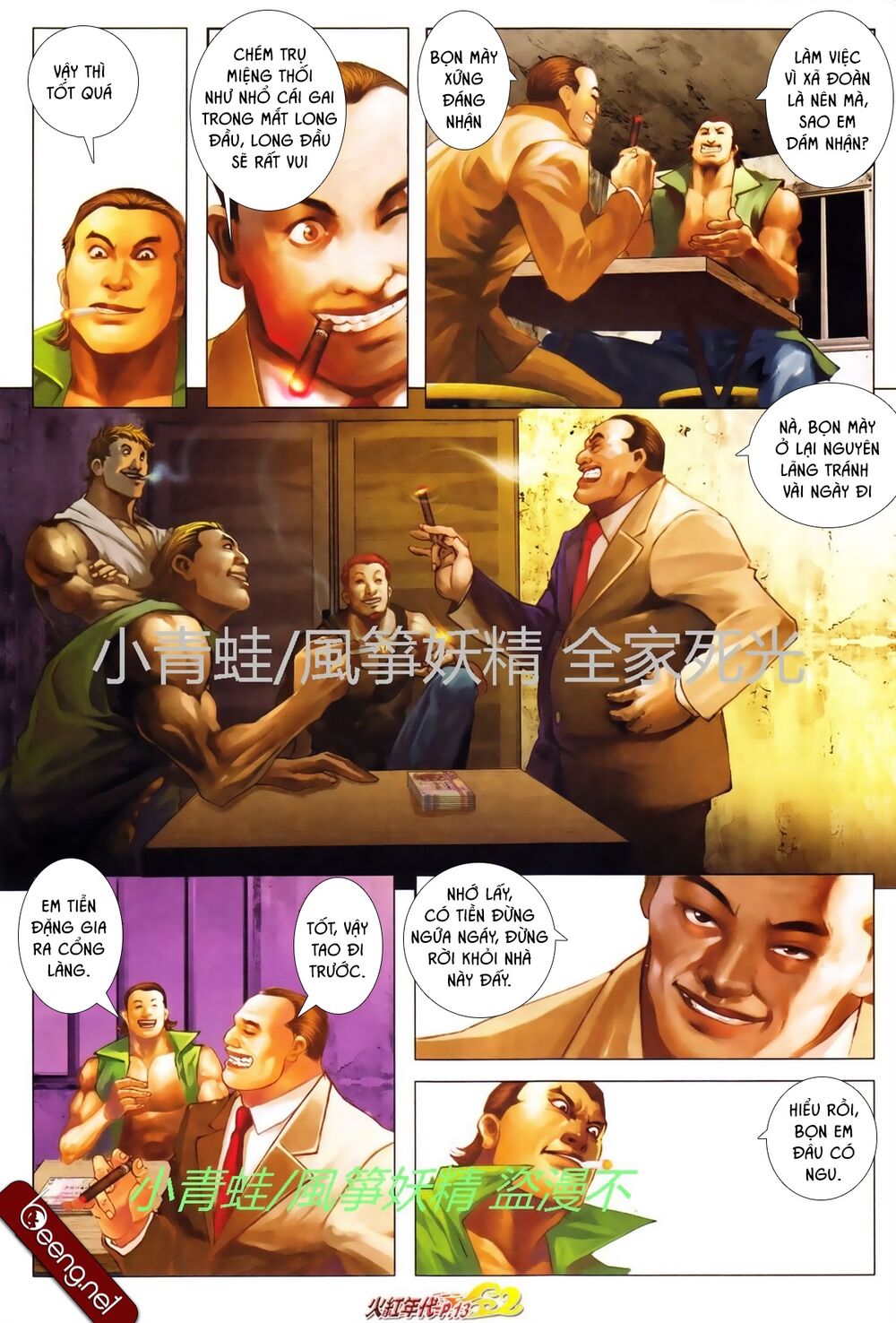 Trang 11