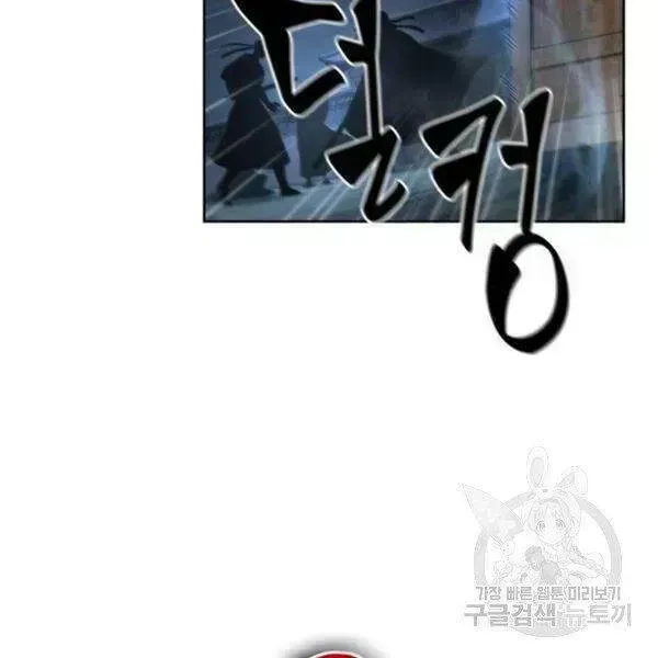 Trang 81