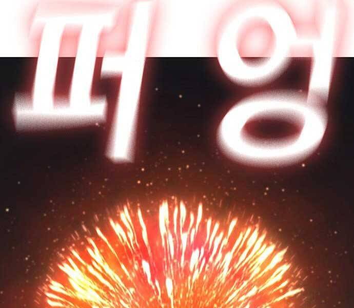 Chương 45 - trang 237