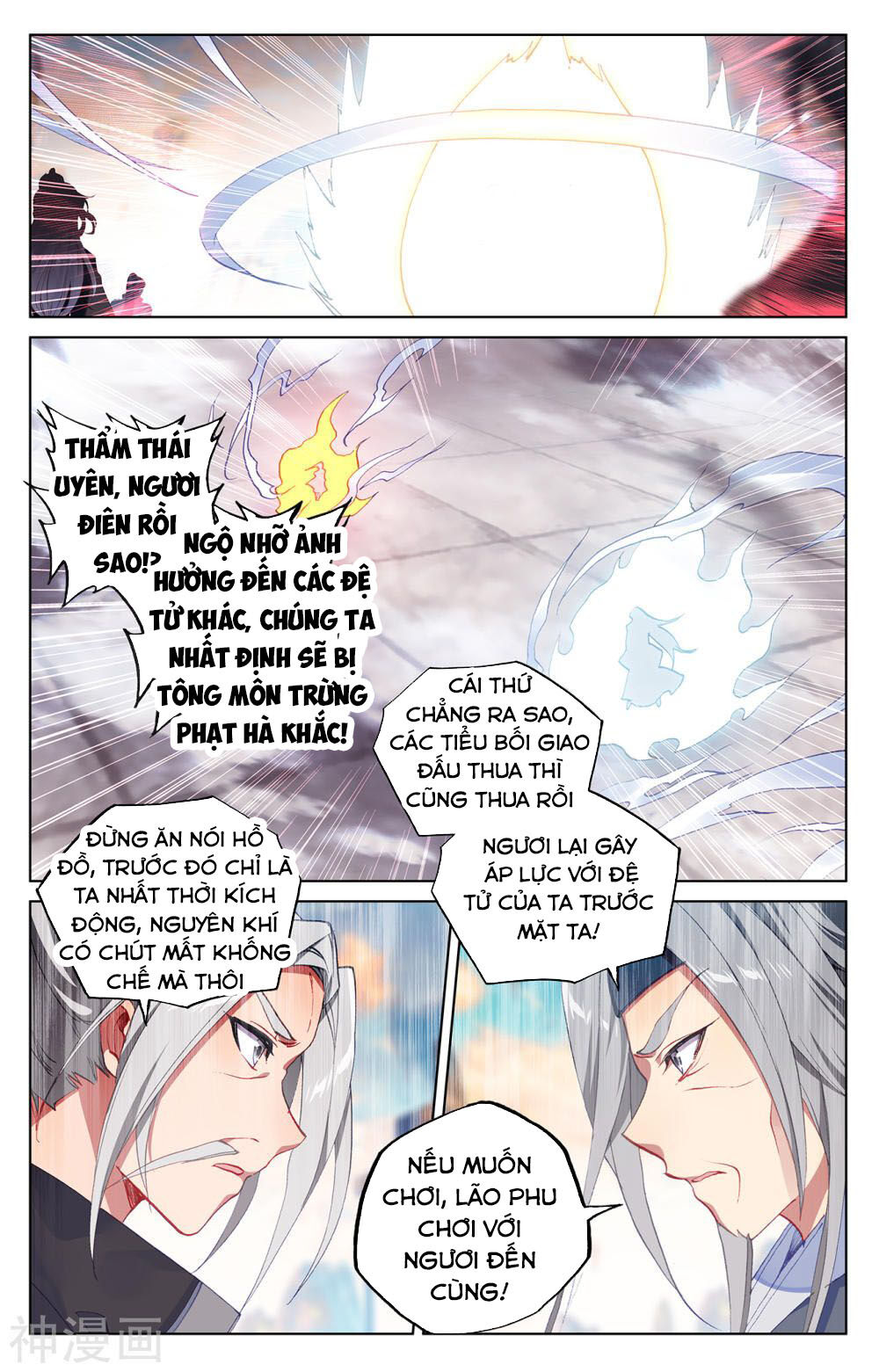 Trang 7