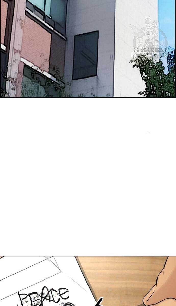 Chương 413 - trang 22