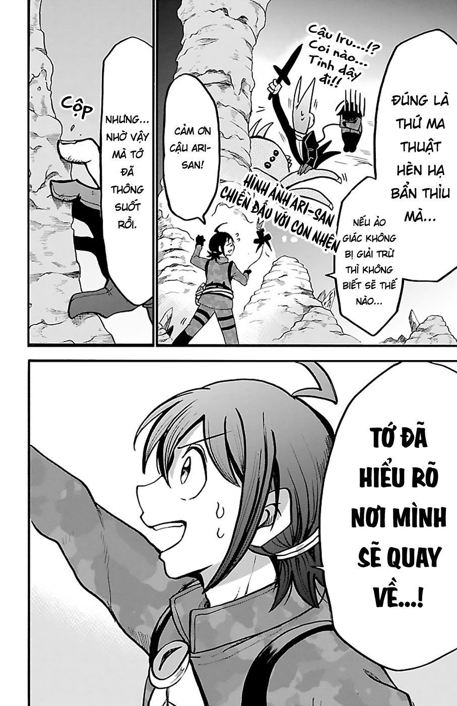 Trang 14