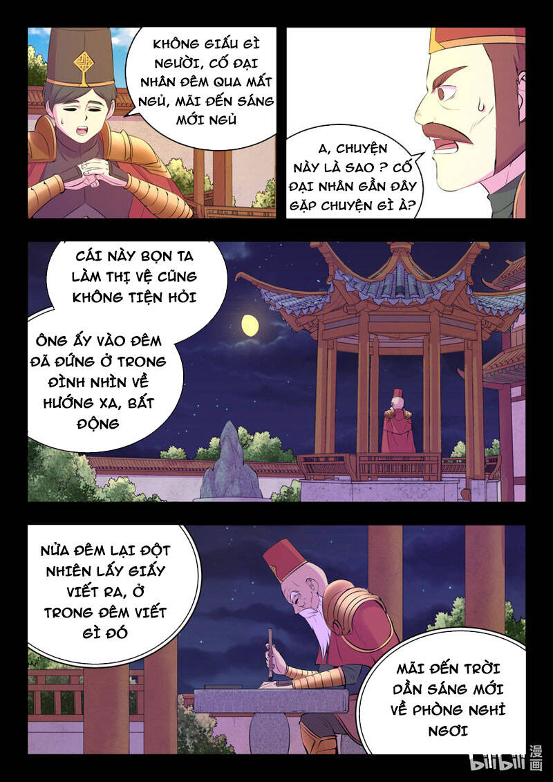 Trang 7