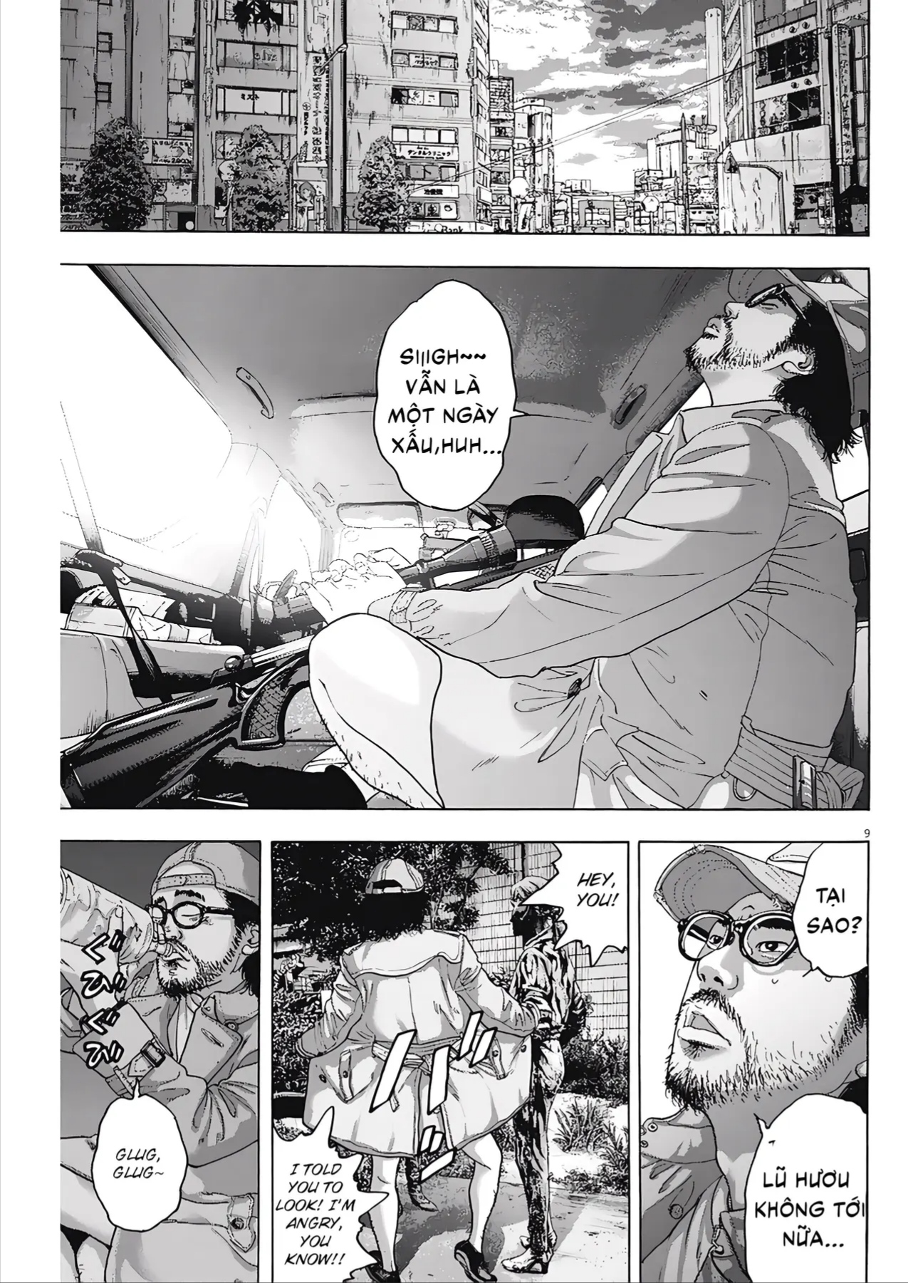 Trang 8