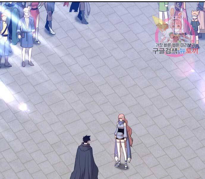 Chương 17 - trang 16