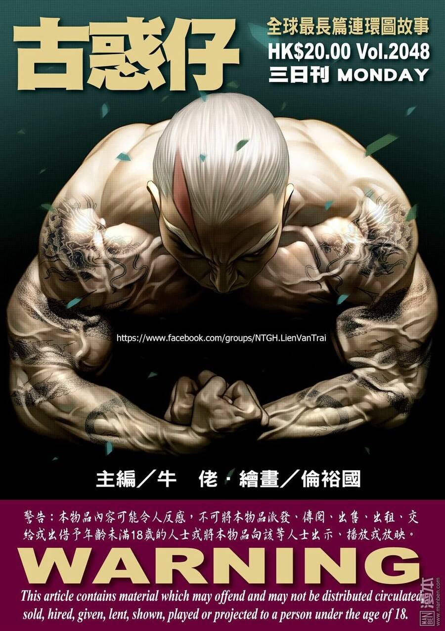 Trang 2