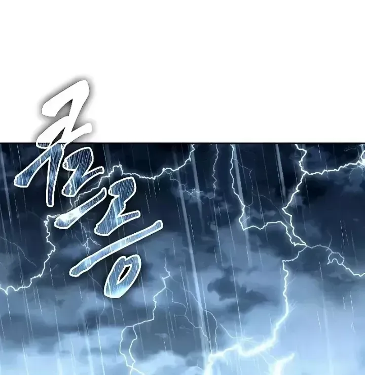 Trang 84