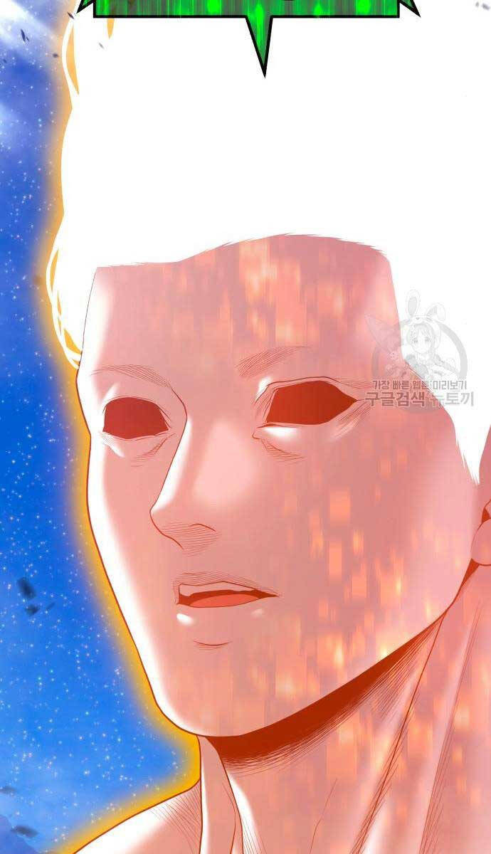 Chương 71.6 - trang 73