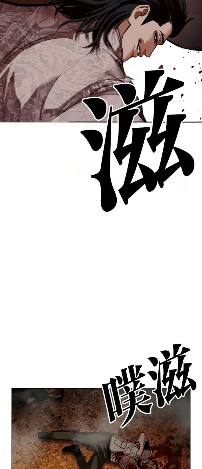 Trang 118