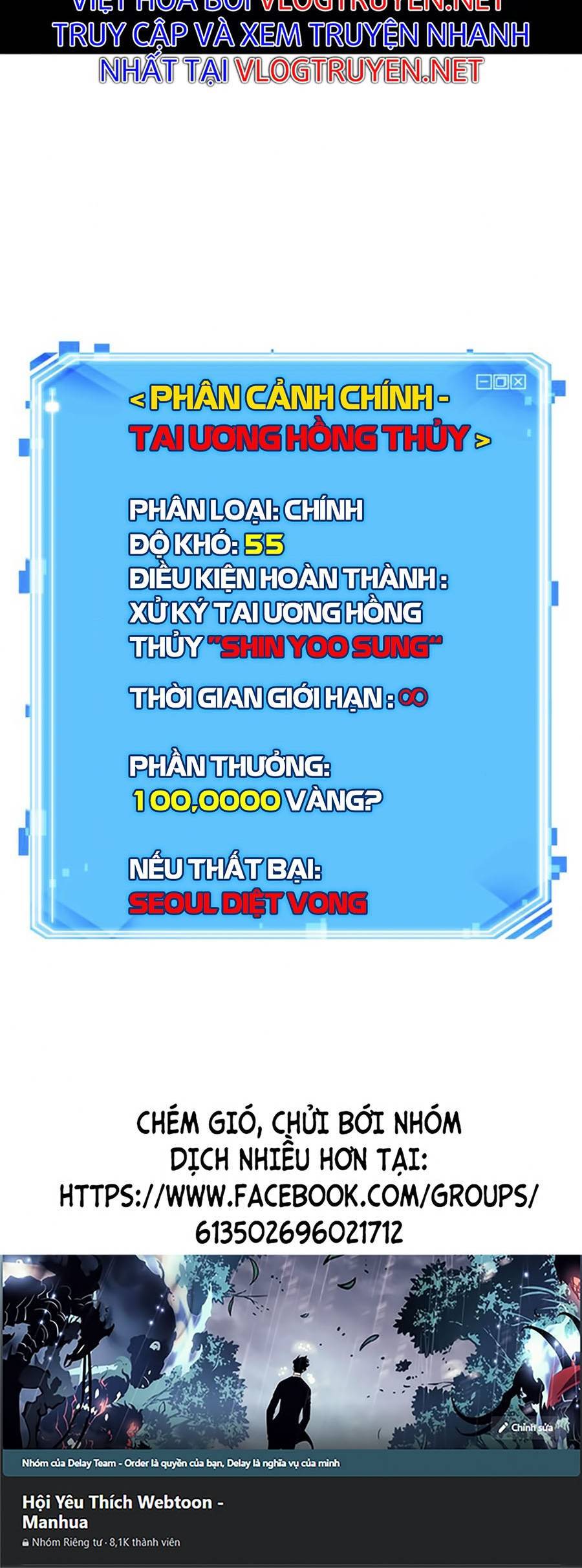 Chương 104 - trang 80
