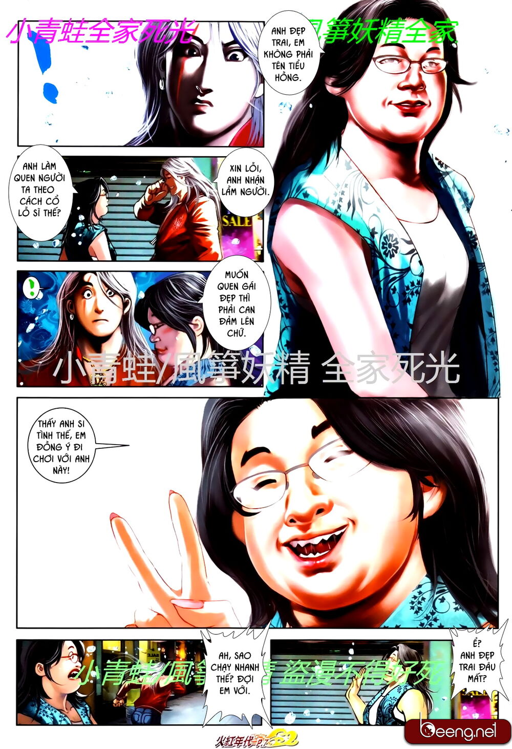 Trang 7