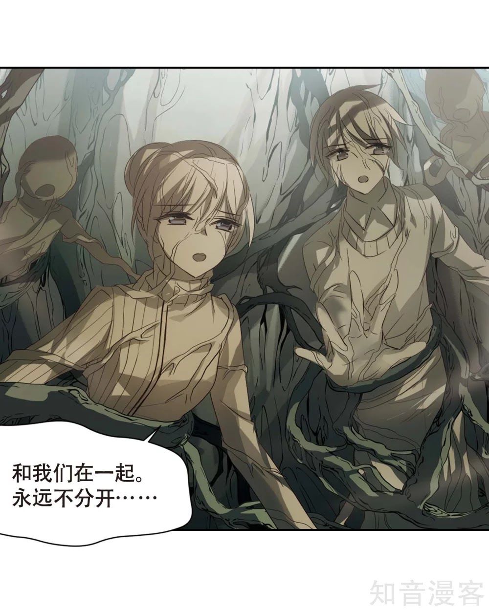 Trang 54