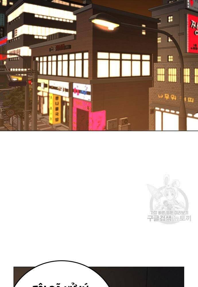 Chương 50 - trang 173