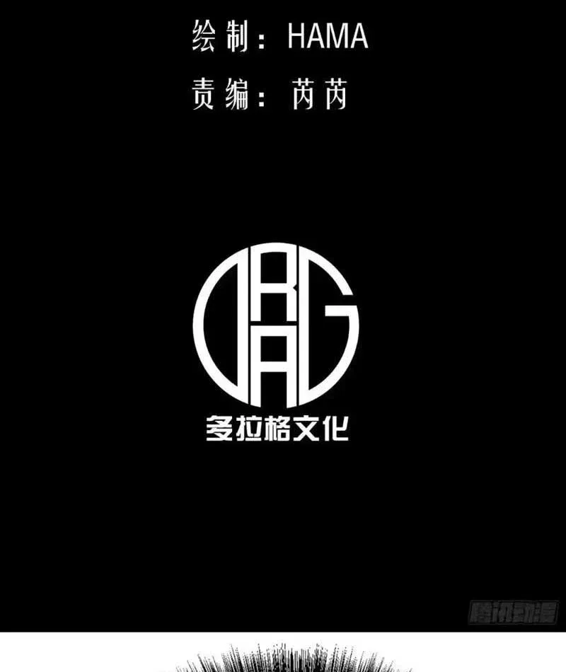 Chương 132 - trang 4
