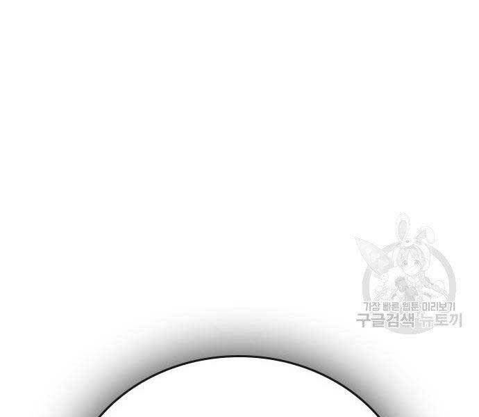 Chương 46 - trang 178