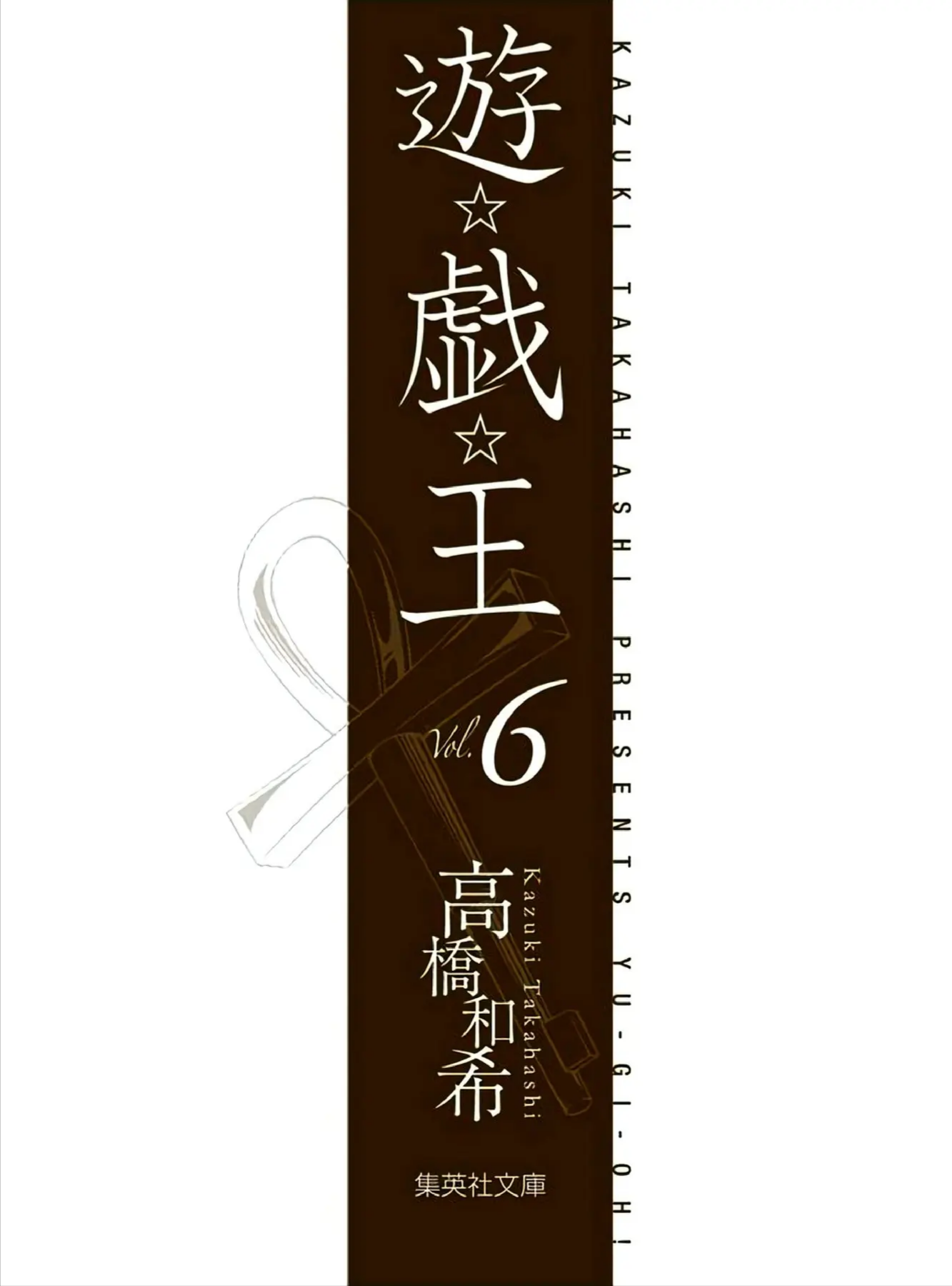 Chương 74 - trang 4