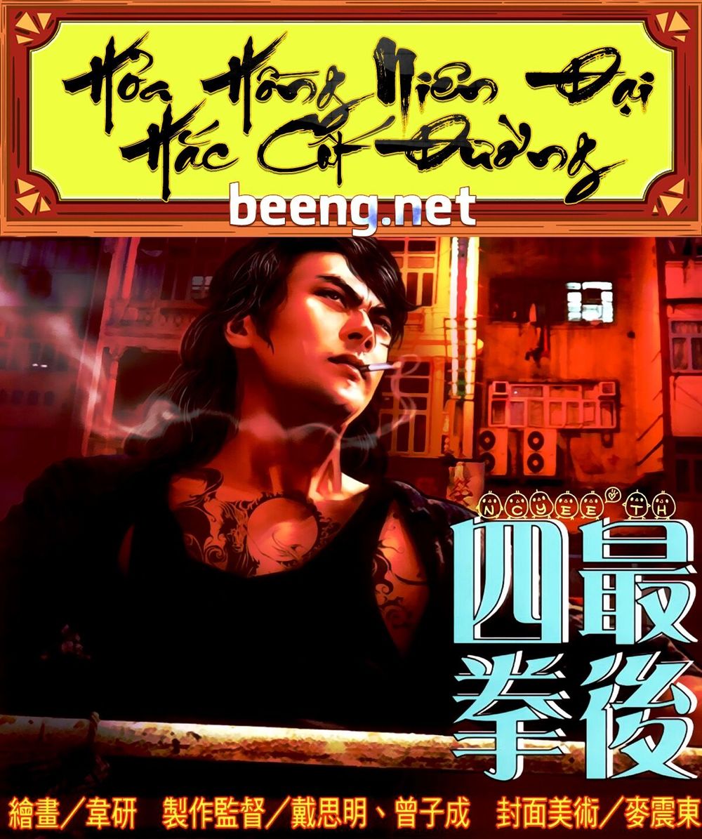 Trang 1