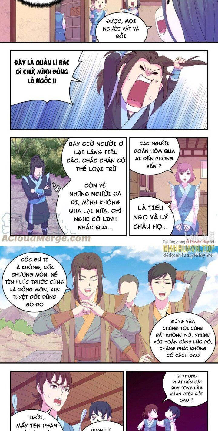 Trang 2