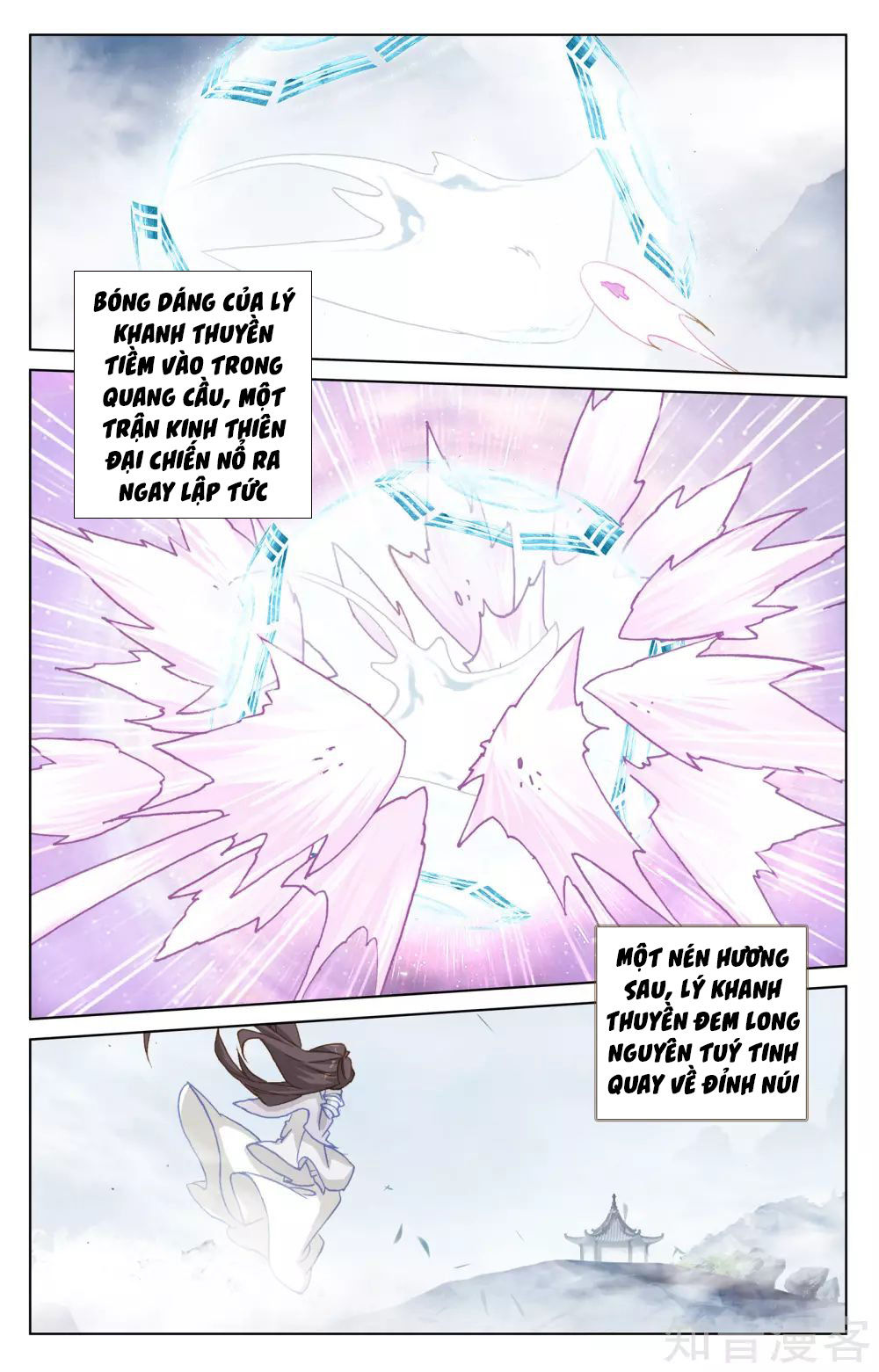 Chương 184 - trang 15