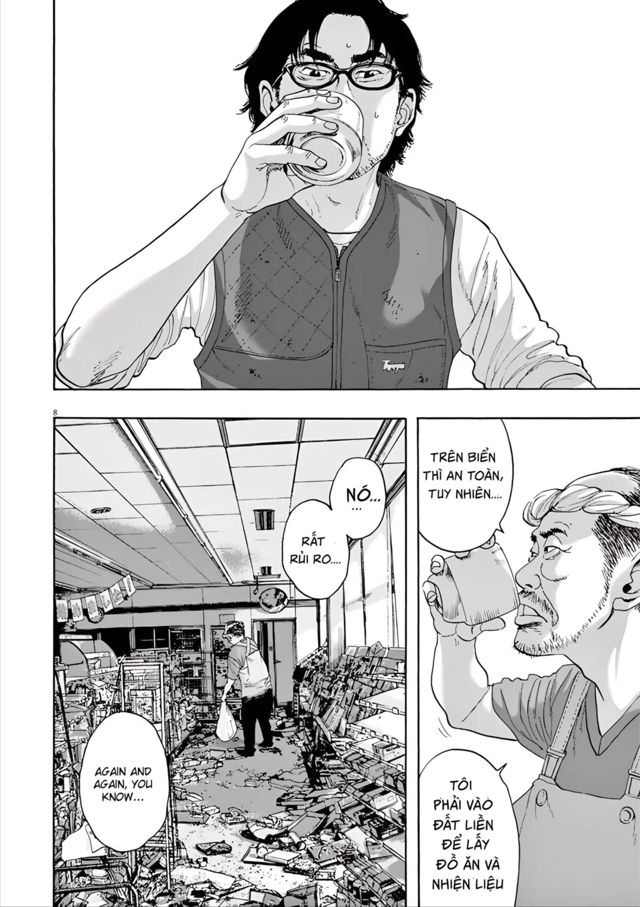 Trang 8
