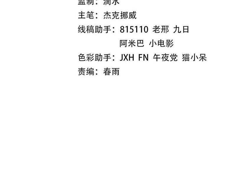 Chương 357 - trang 5