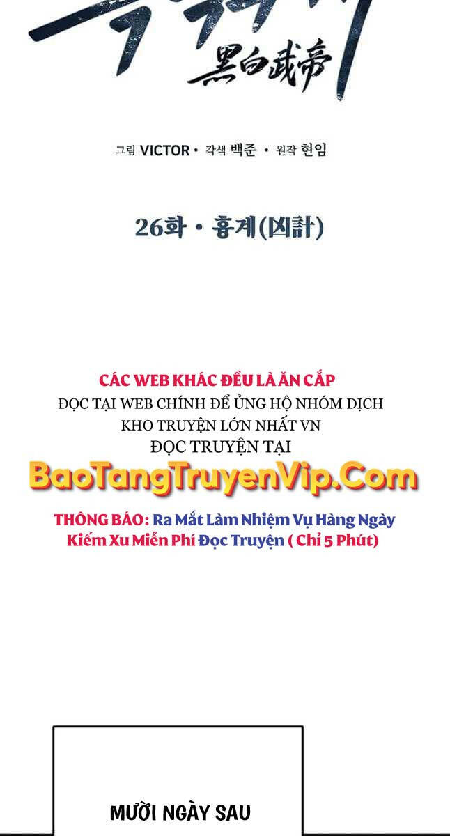 Chương 26 - trang 13