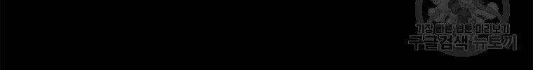 Chương 128 - trang 42