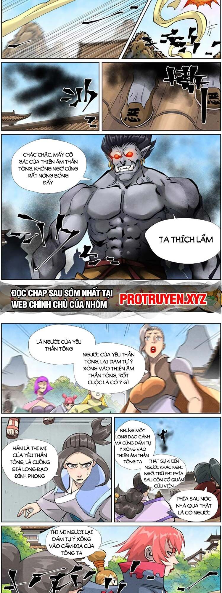 Trang 2