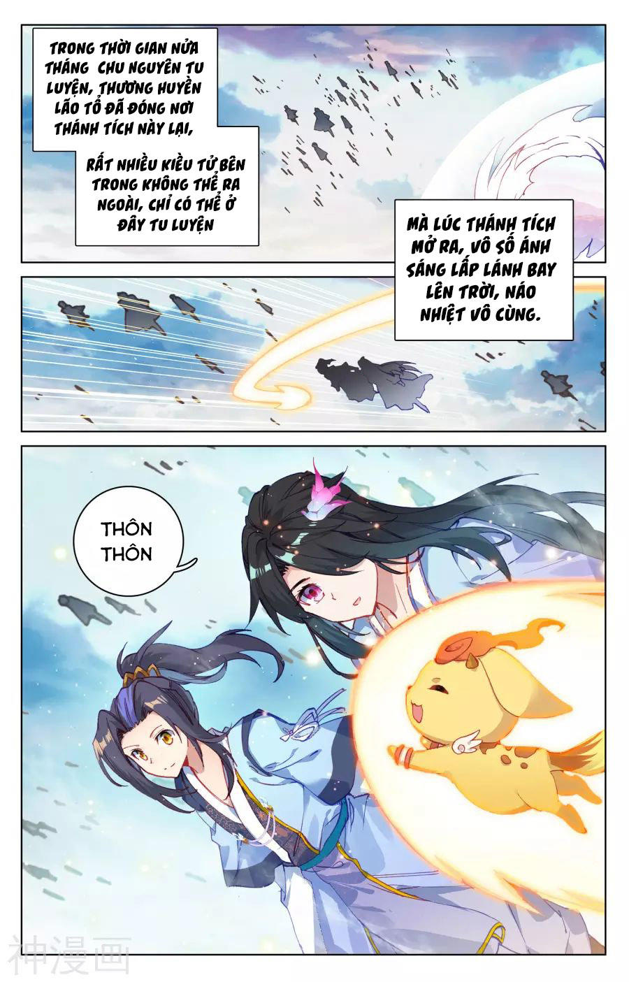 Trang 15