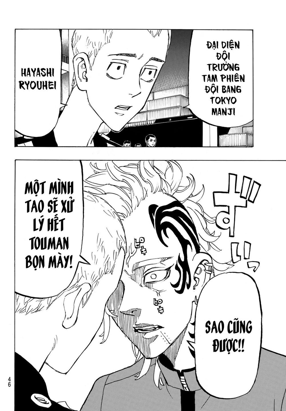 Trang 10