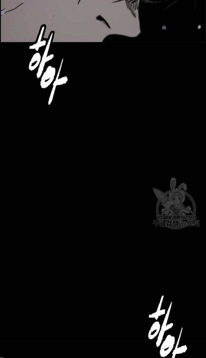 Chương 454.5 - trang 78