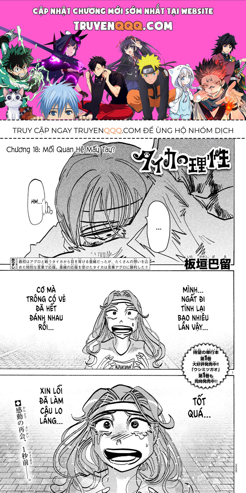 Trang 1