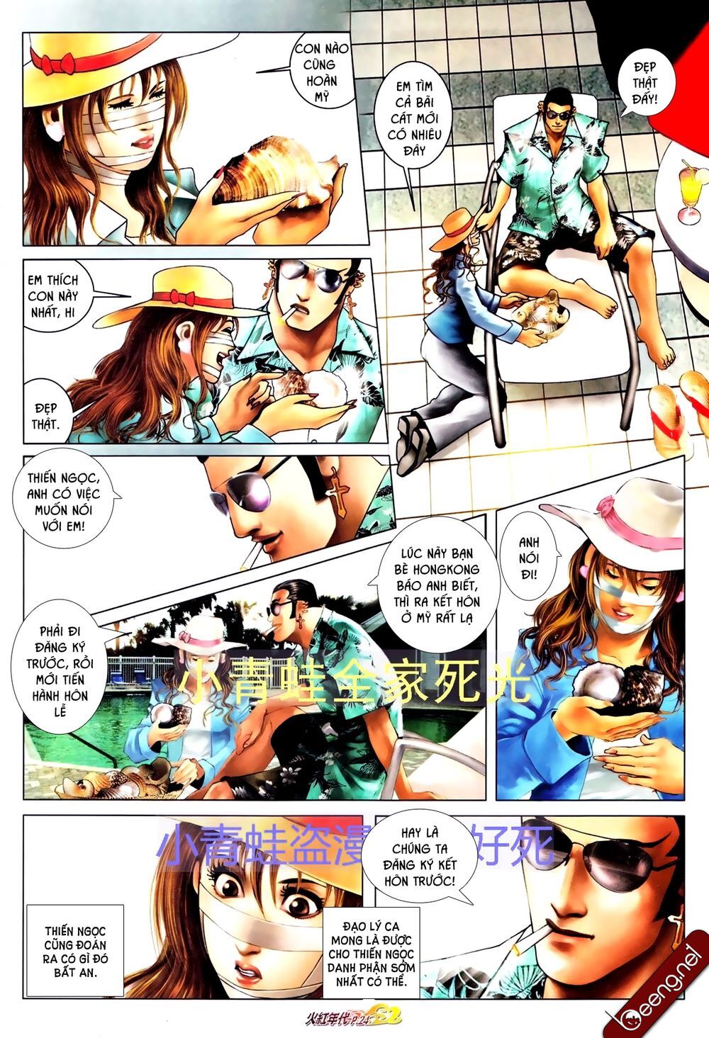 Trang 8