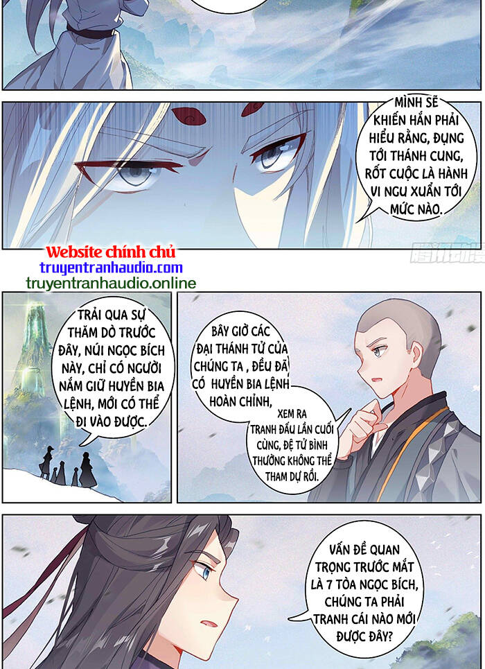 Trang 4