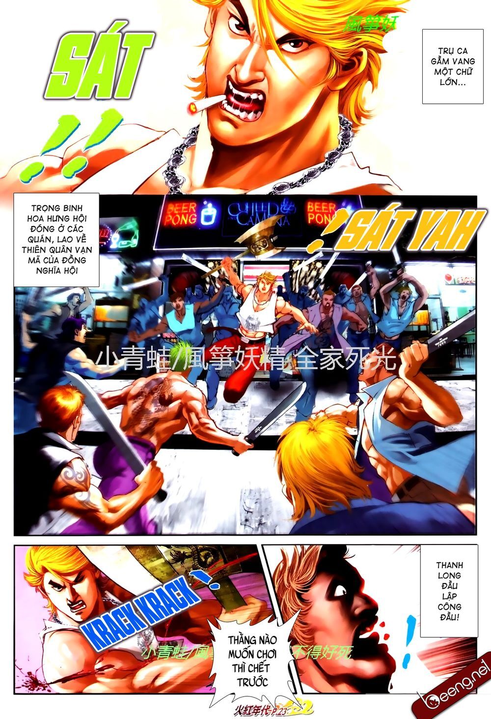 Trang 8