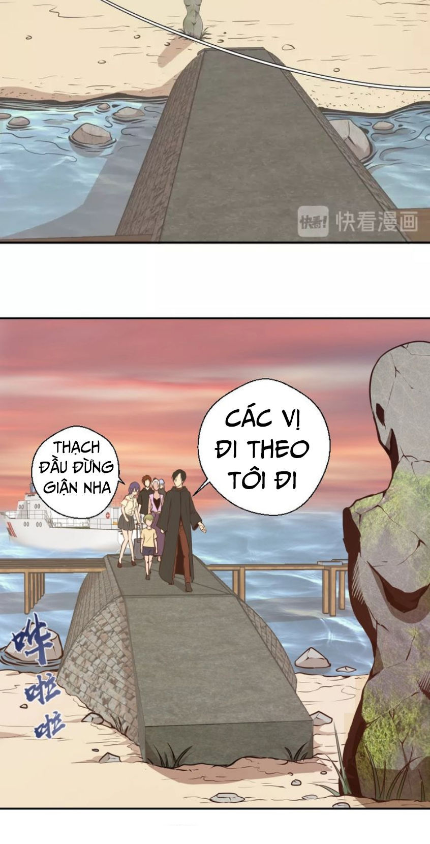 Trang 7