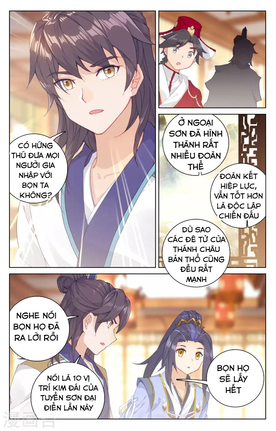 Trang 8