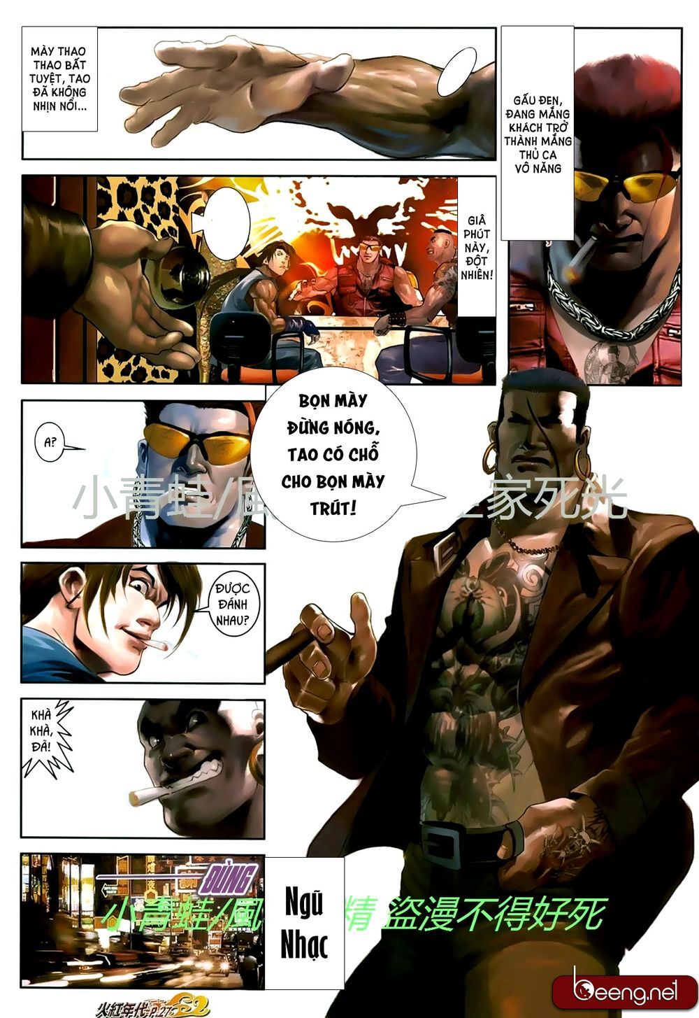 Trang 12