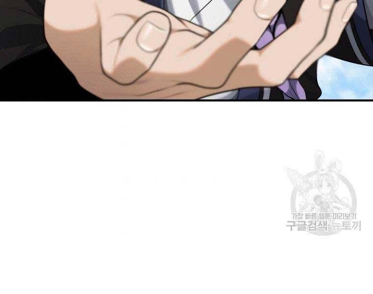 Chương 126 - trang 109