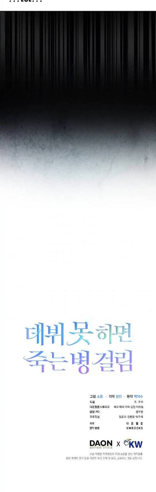 Chương 8 - trang 32