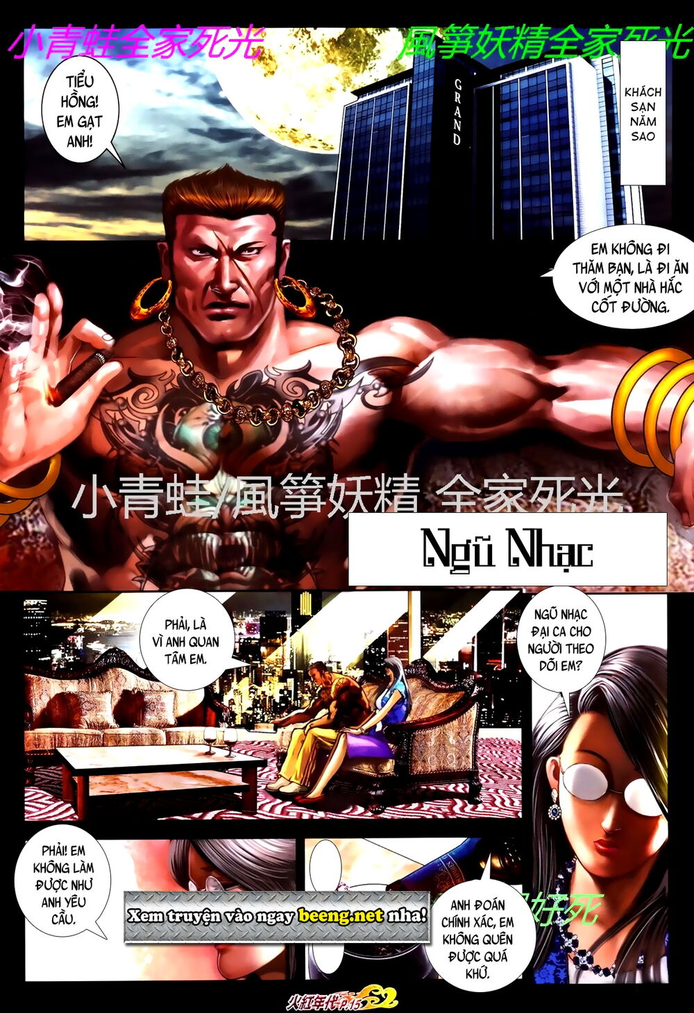 Trang 1