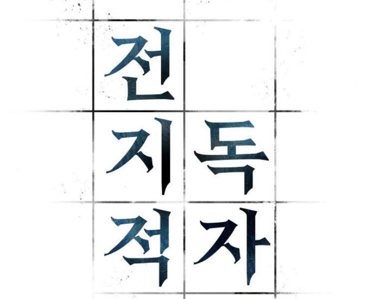 Chương 85 - trang 32
