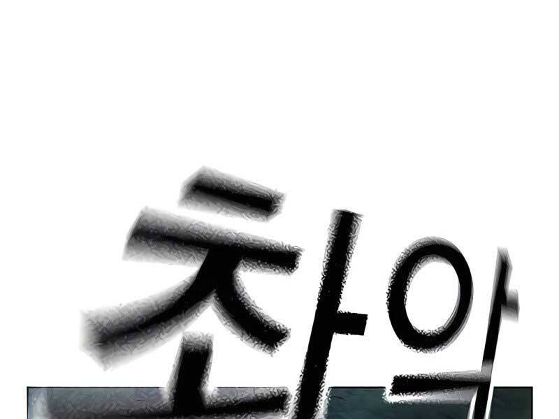Chương 42.5 - trang 50