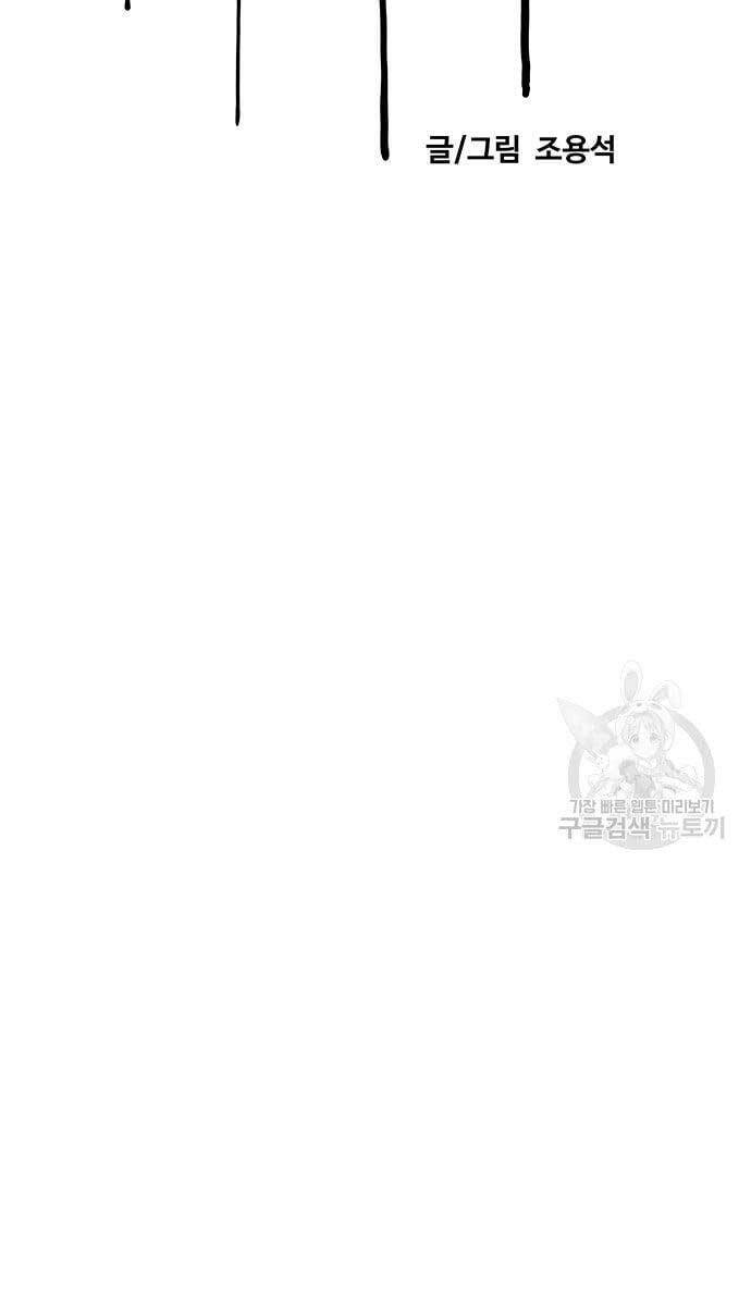 Chương 446 - trang 41
