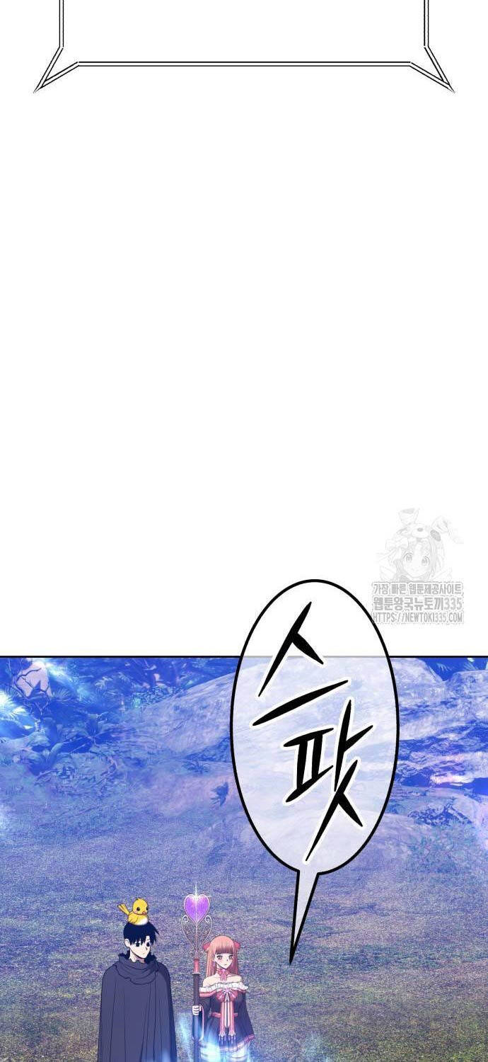 Chương 99 - trang 118