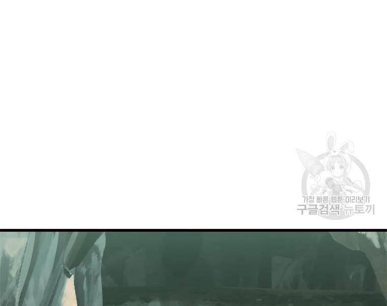 Trang 214