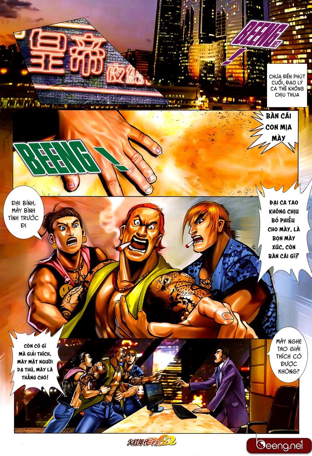 Trang 6