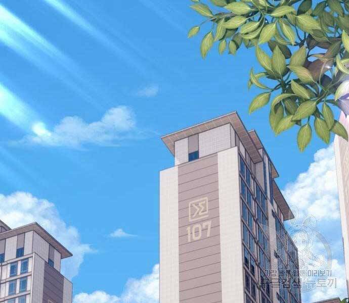 Chương 18 - trang 52