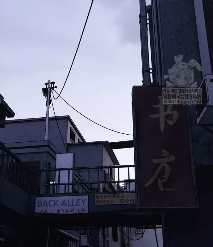 Chương 49 - trang 213